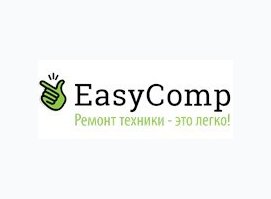 EasyComp24 на улице Нижние Поля EasyComp24 на улице Нижние Поля