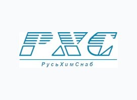 РусьХимСнаб