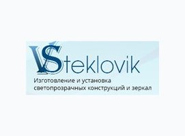 Стекловик