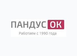 Пандусок