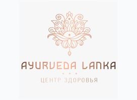 Ayurveda - Lanka