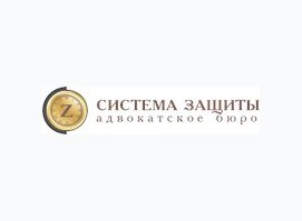 Система Защиты