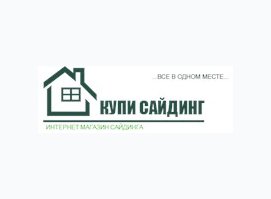 КупиСайдинг