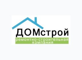 ДомСтрой