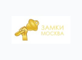 Замки - Москва
