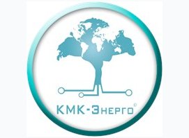 КМК - Энерго
