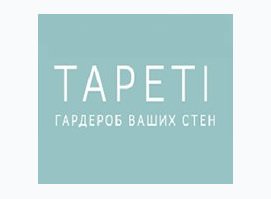 ТАПЕТИ