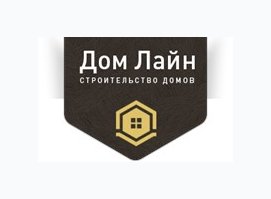 Дом Лайн