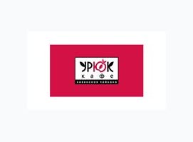 Урюк-кафе