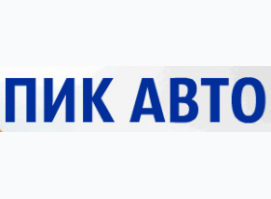 ПИК АВТО