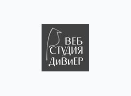 ДиВиЕР