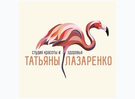 Студия красоты и здоровья Татьяны Лазаренко