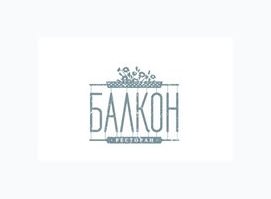 Балкон, ресторан Балкон, ресторан