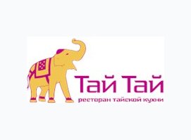 Тай Тай