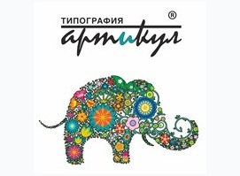 «ПП Артикул»