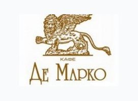 Де Марко