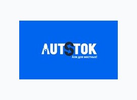 AUTSTOK