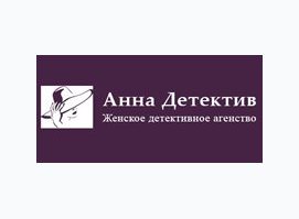 Женское детективное агентство Анна Детектив