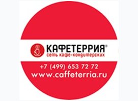 CAFFETERRIA (Закрыта)
