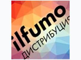 Ильфумо