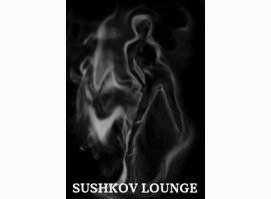 Sushkov Lounge Sushkov Lounge