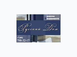 Агентство недвижимости Русский Дом