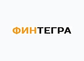 Финтегра