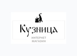 Кузница