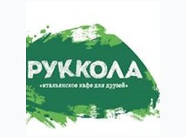 Руккола
