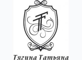 Дизайнерский дом Тягиной Татьяны