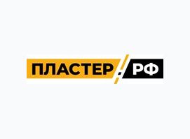 ПластерРФ