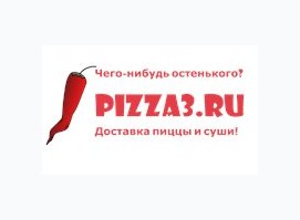 PIZZA3 PIZZA3