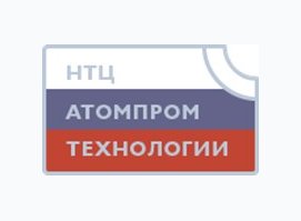 НТЦ Атомпромтехнологии