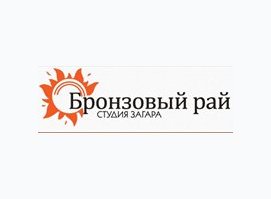 Бронзовый рай