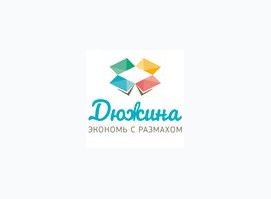 Дюжина