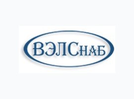 ВЭЛСнаб