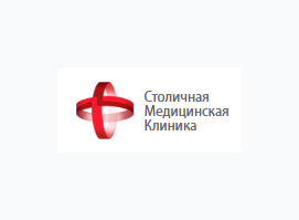 Столичная медицинская клиника