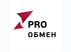 ПРО ОБМЕН