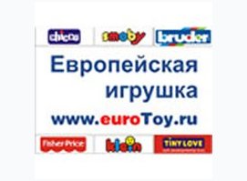 Европейская Игрушка