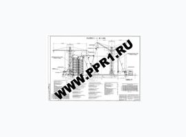 Разработка ППР