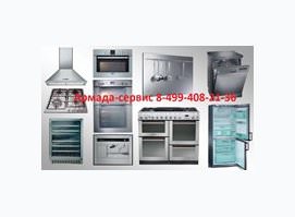 АргонСервис