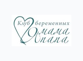 Курсы для беременных Пр.Вернадского Я,мама,папа
