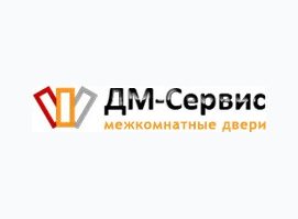 ДМ-Сервис