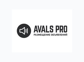 AVALS PRO - АВАЛС ПРО