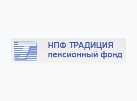 НПФ ТРАДИЦИЯ