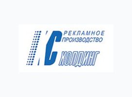 КС Холдинг