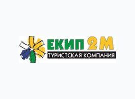 ЕКИП-2М
