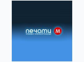 Печати-Москва