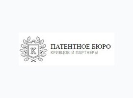 Юридическая компания Кривцов и партнеры