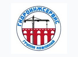 ГидроИнжСервис